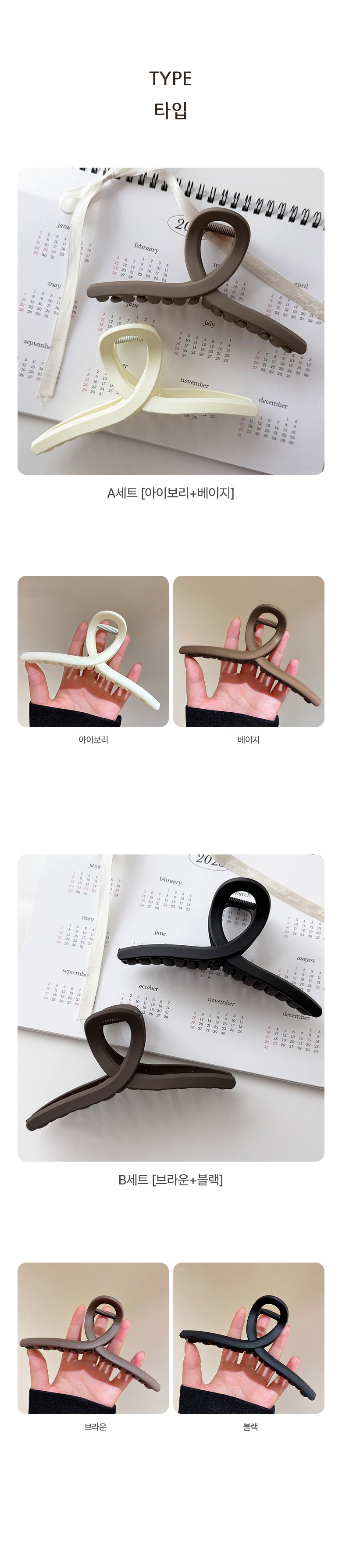 걸핀스 빅 매트 집게핀 원본 상세 안내 3