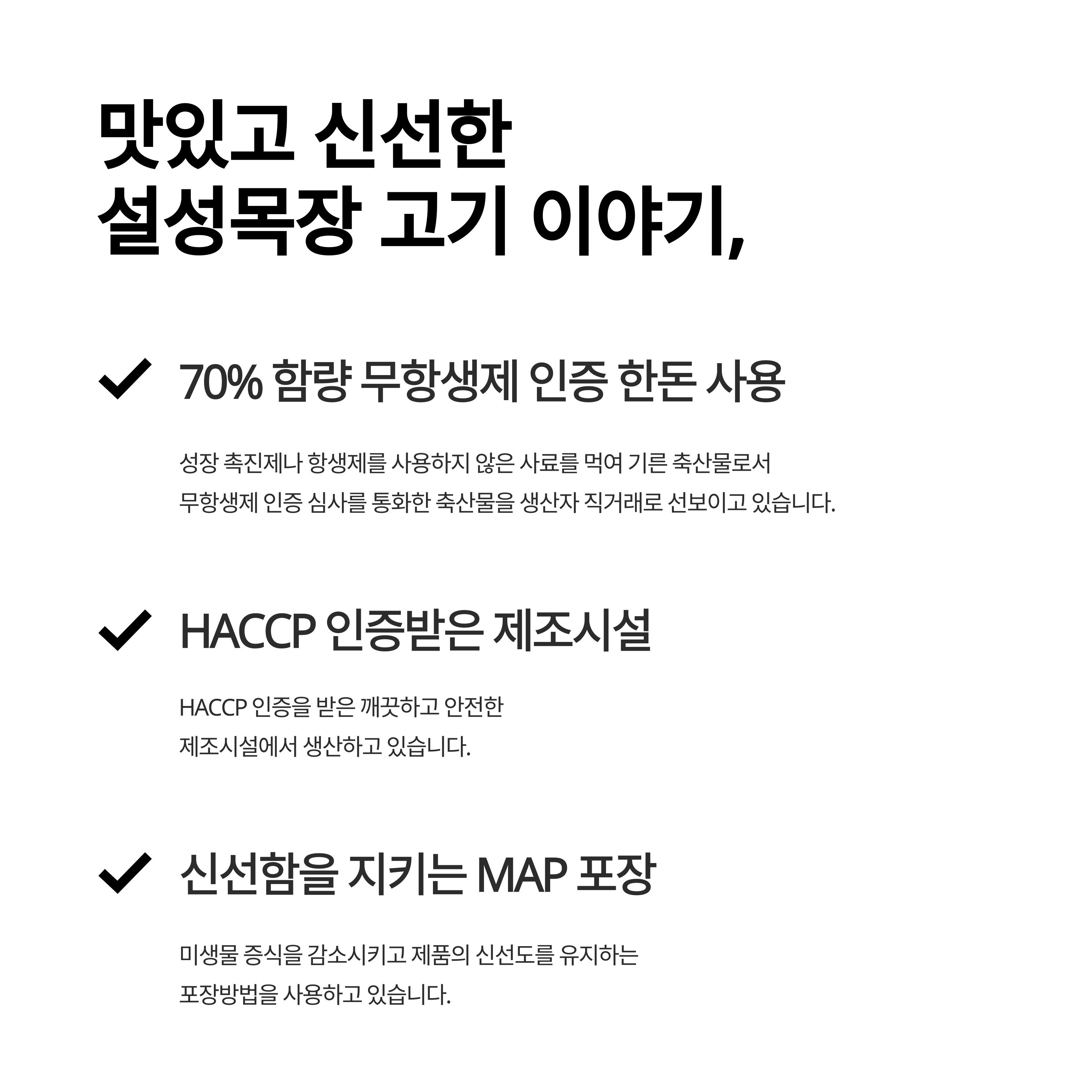 상품 상세 이미지 3