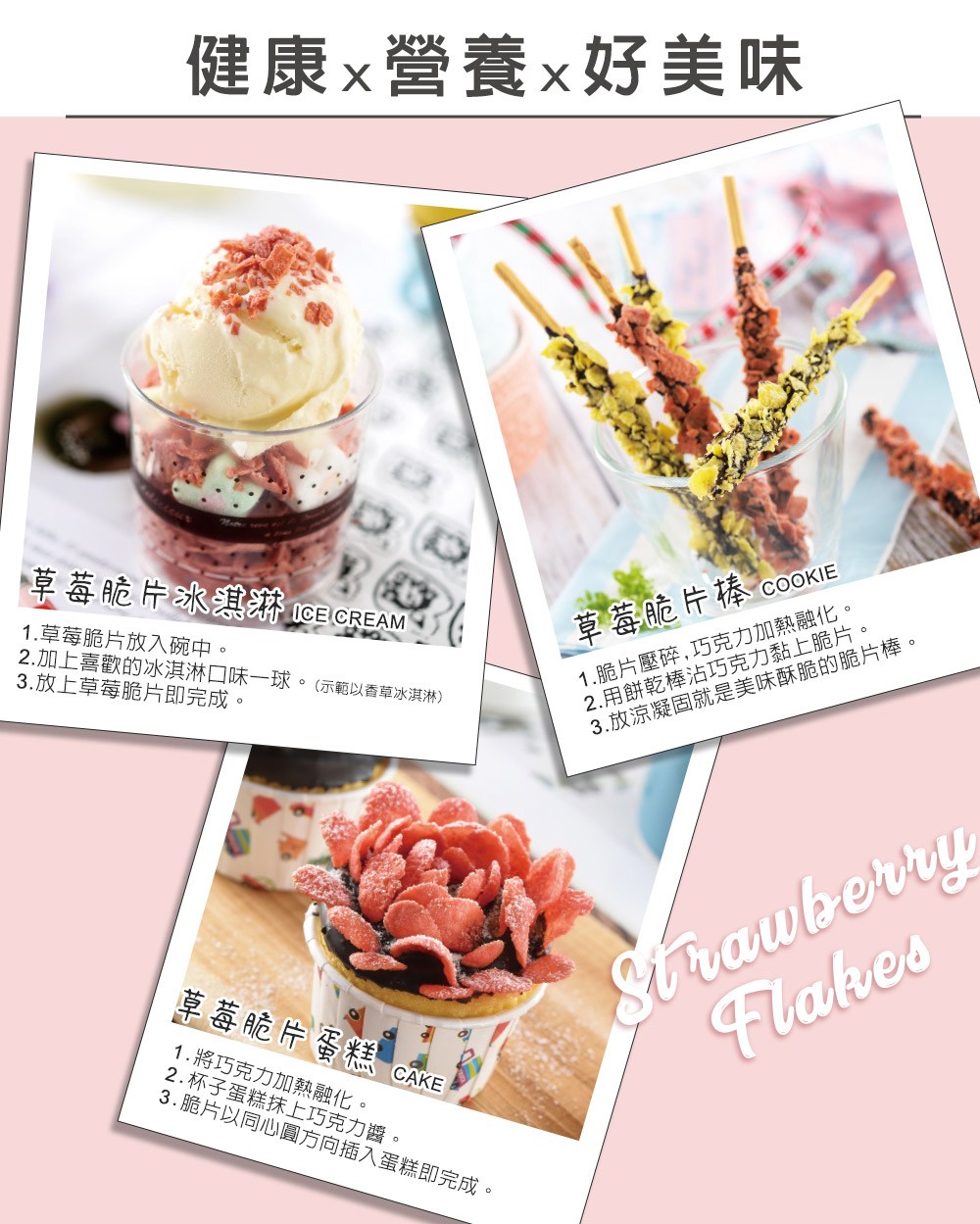 台中新開幕的萌翻草莓蛋糕店🍰, image size:1000x1249