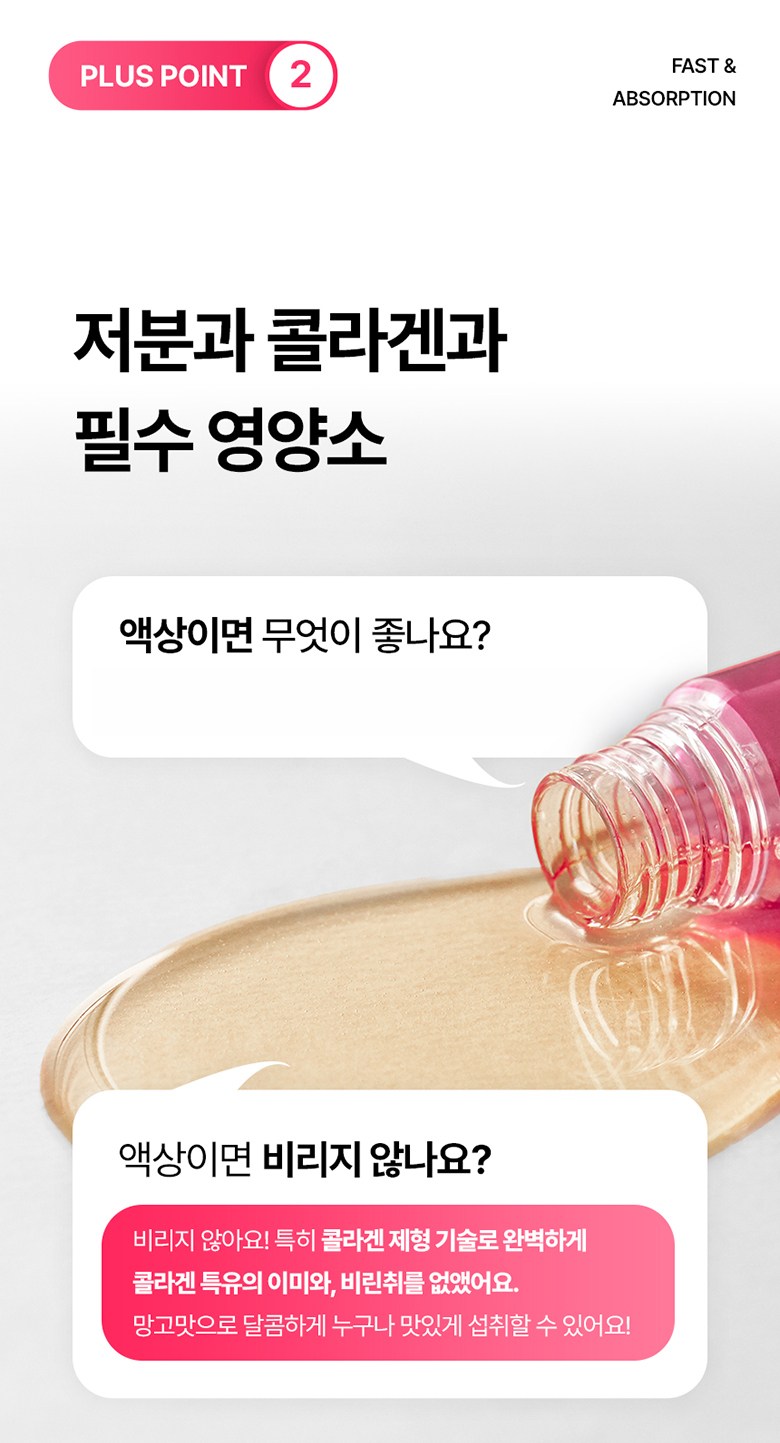 상품 상세 이미지 18