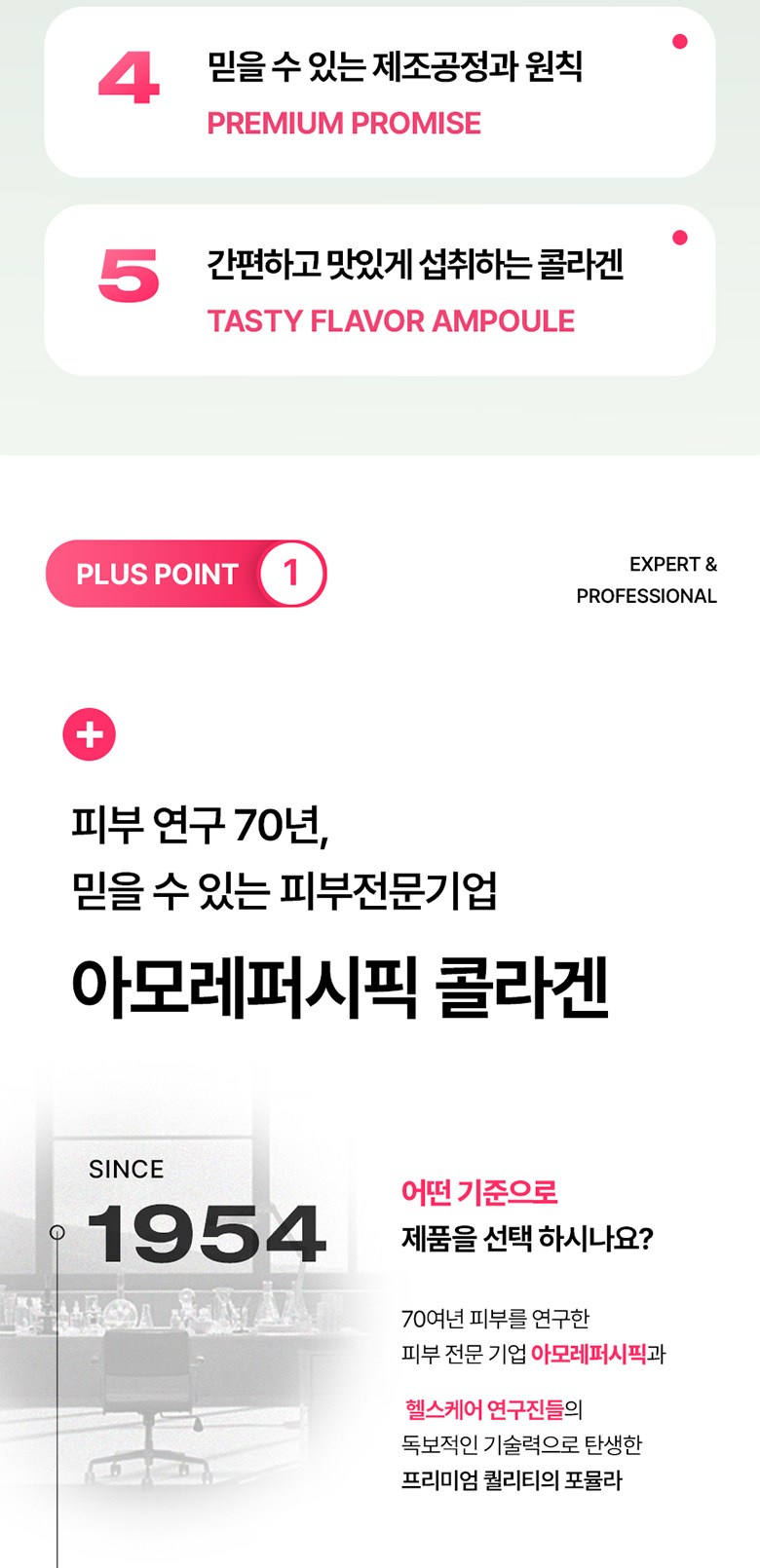 상품 상세 이미지 15
