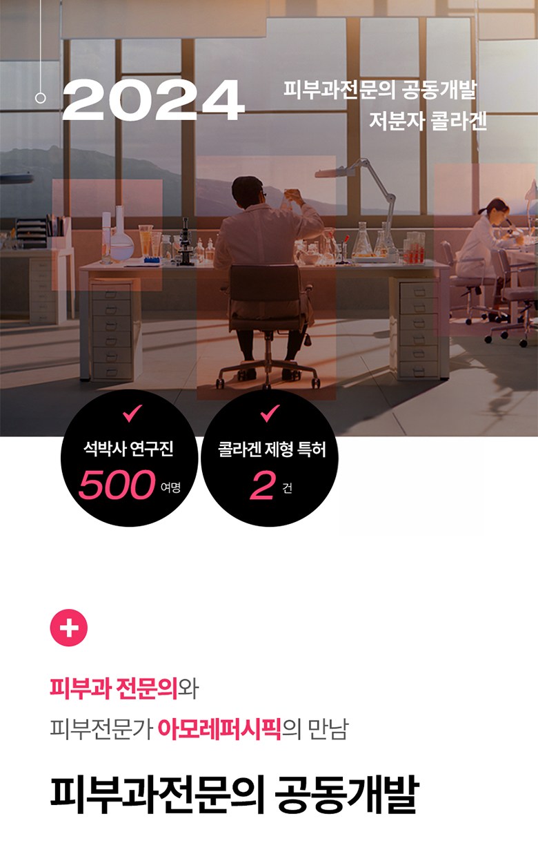 상품 상세 이미지 16