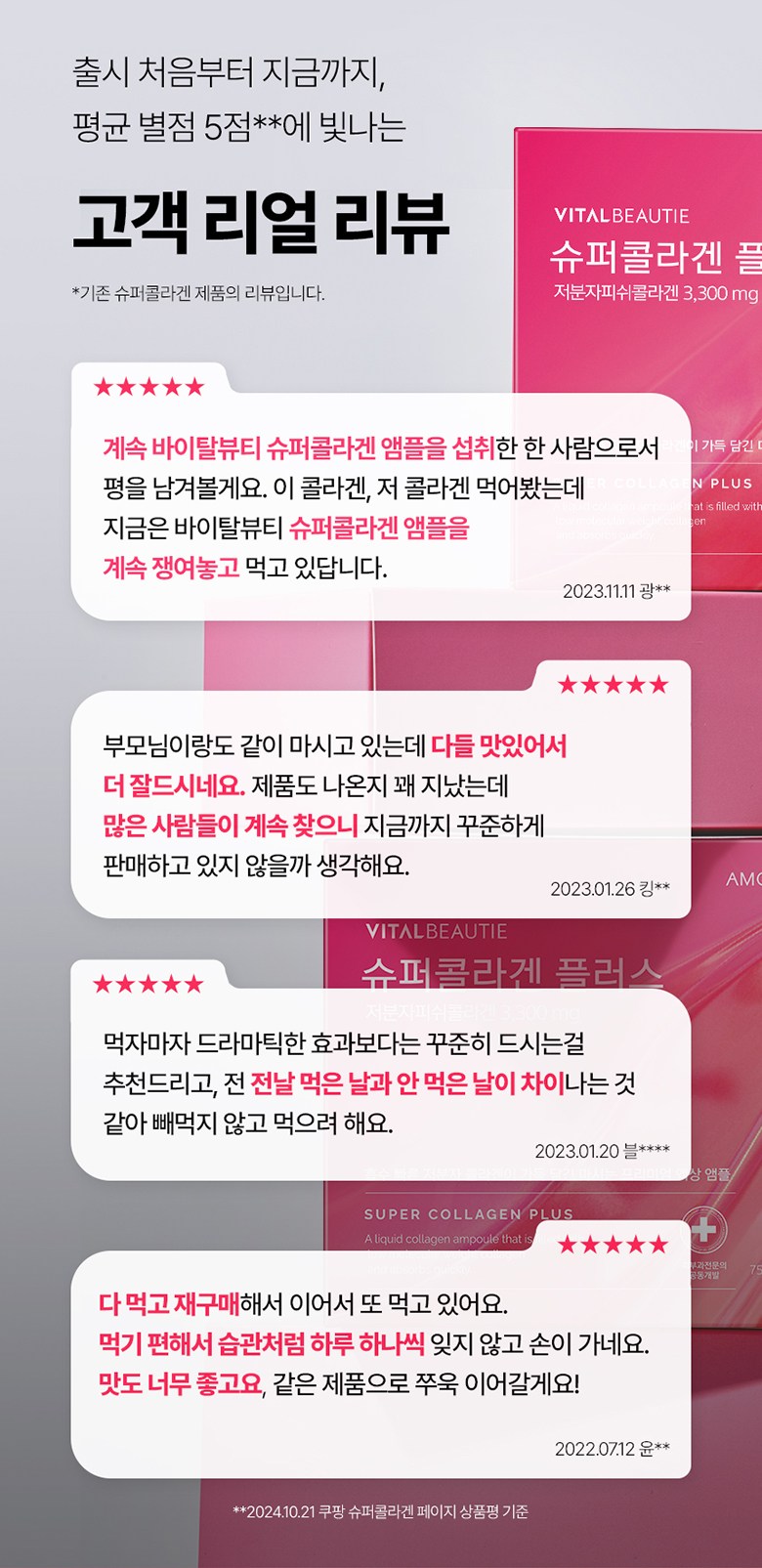 상품 상세 이미지 11