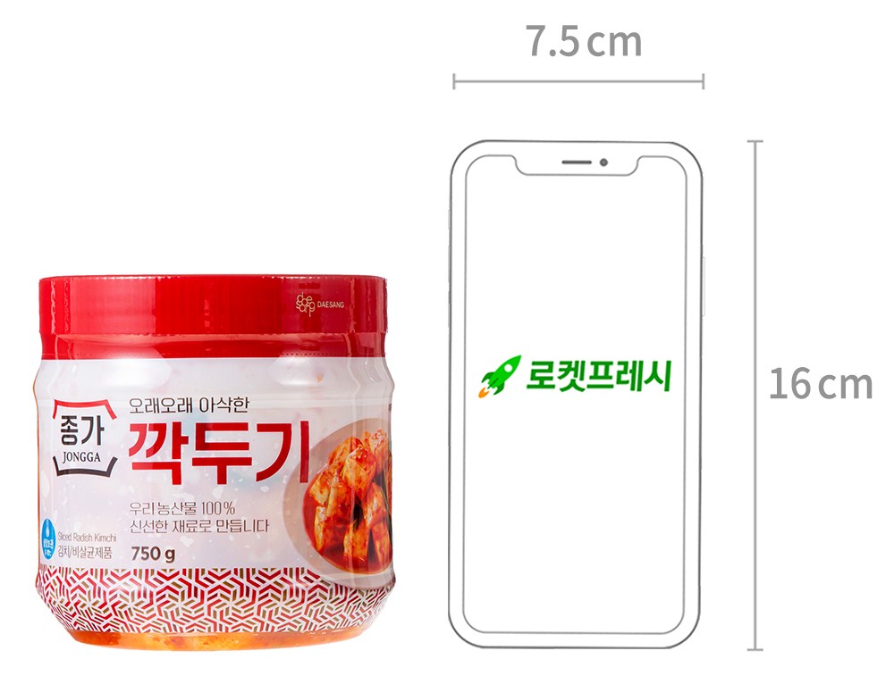 Jongga Kkakdugi , 750 g, 1 Pack (종가 깍두기, 750g, 1개)