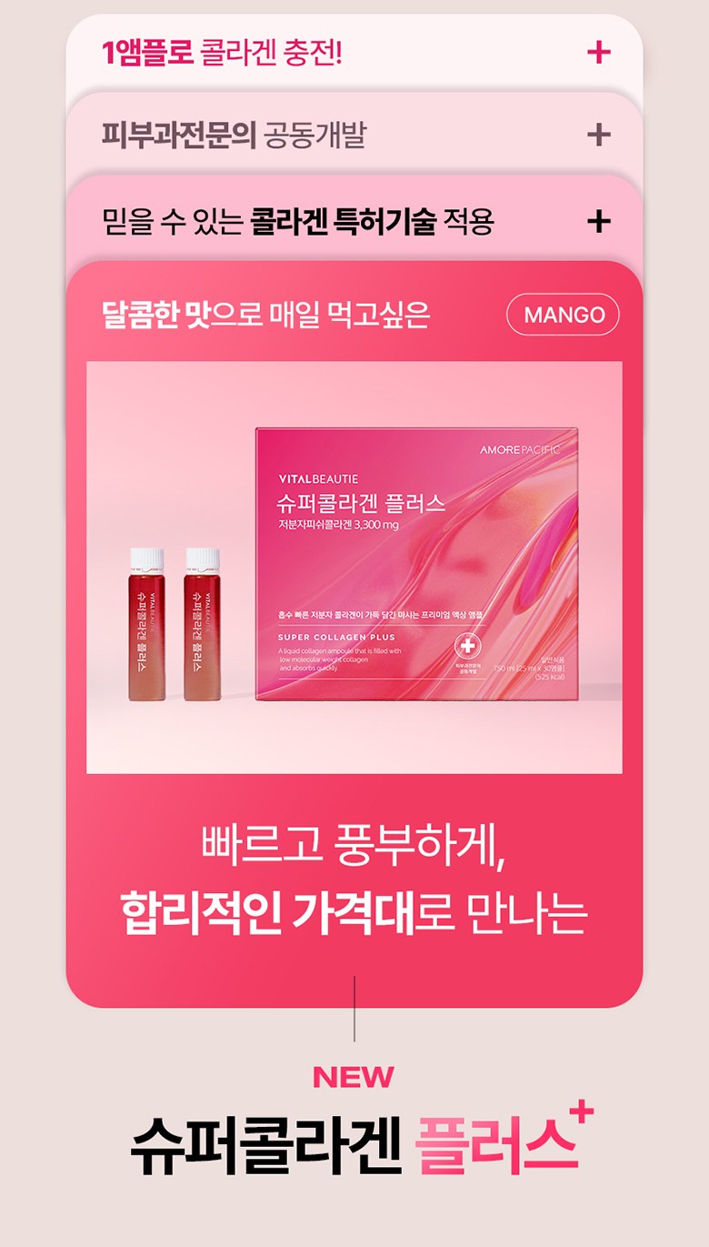 상품 상세 이미지 10