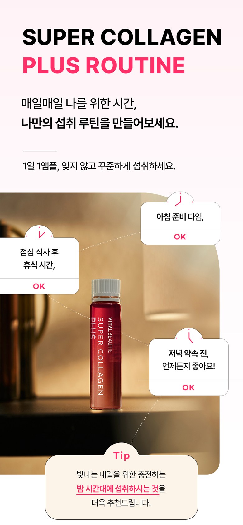 상품 상세 이미지 25