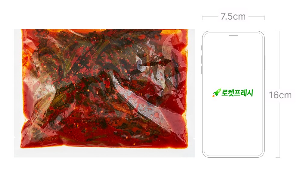 Our Ttang Noldeon Jeonra Yeolmu Kimchi , 450 g, 1 Pack (우리땅에 놀던 전라도 열무김치, 450g, 1개)