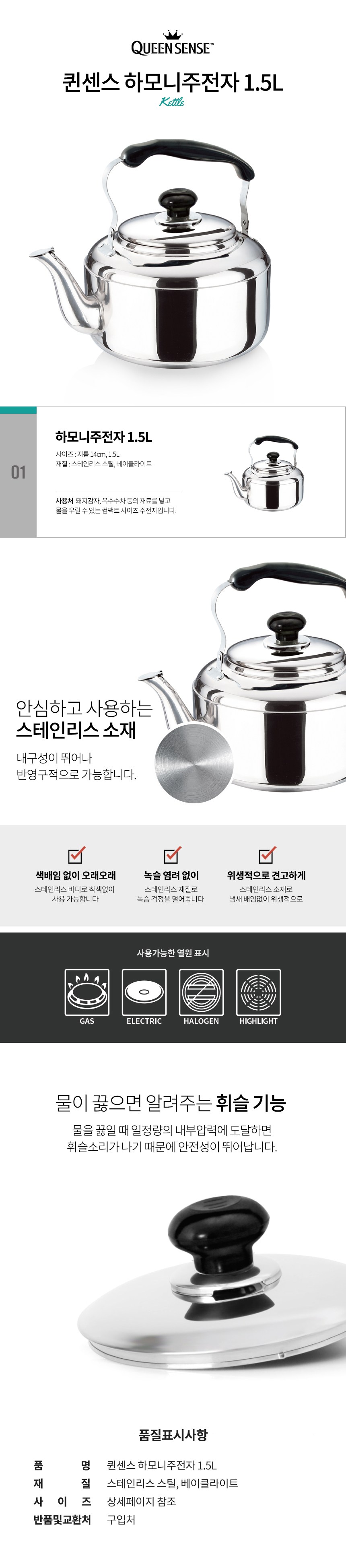 Kwinsenseu Hamoni Jujeonja , 1.5 L, Honhap Color , 1 Pack (퀸센스 하모니 주전자, 1.5L, 혼합색상, 1개)