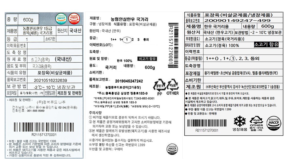상품 상세 이미지 10