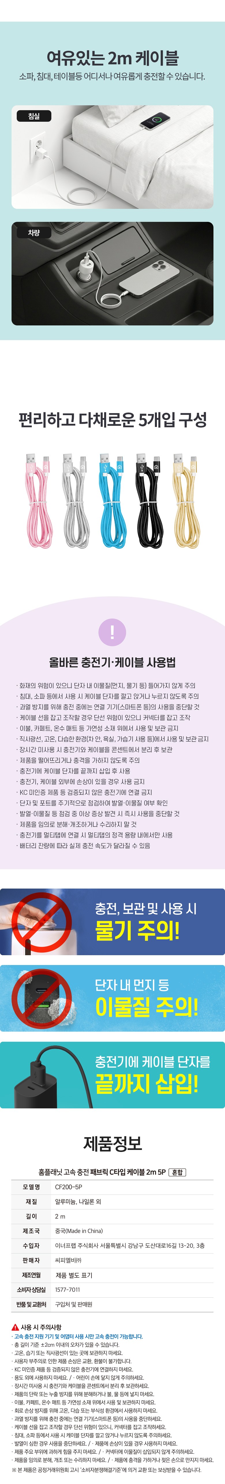 상품 상세 이미지 3