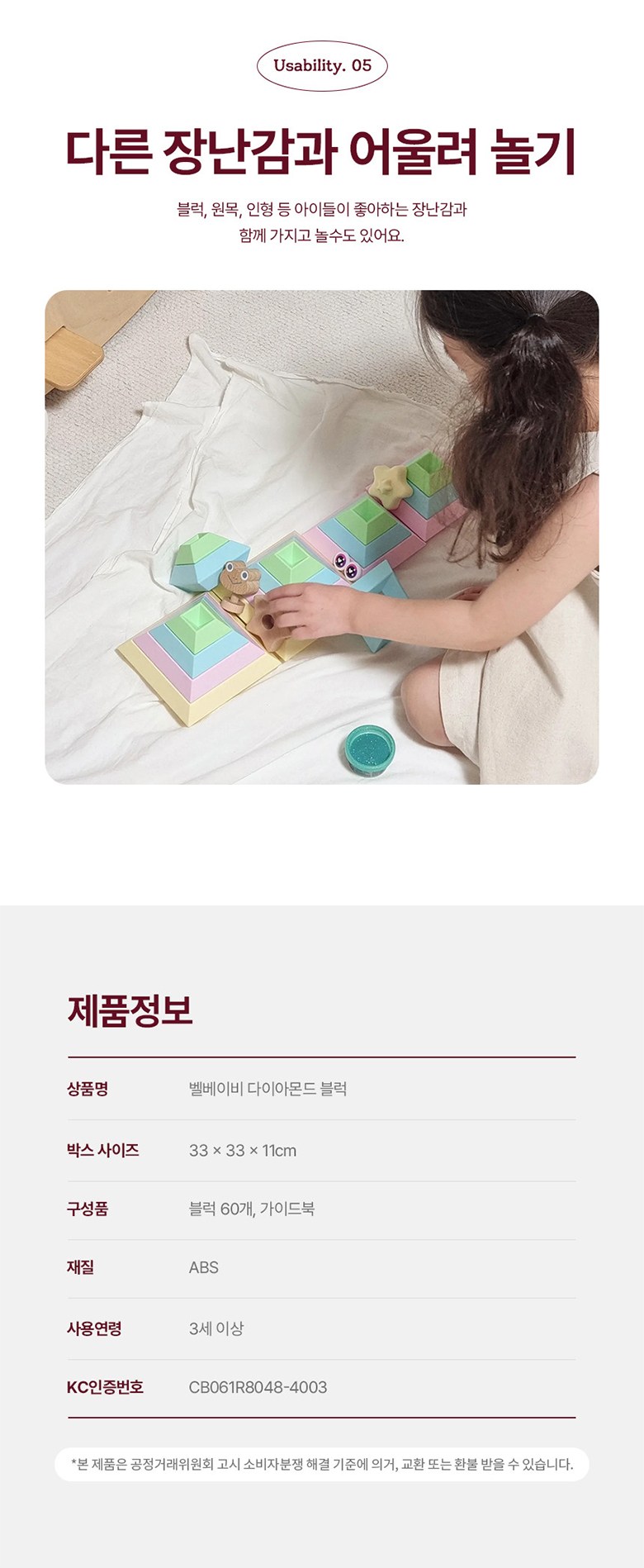 상품 상세 이미지 5