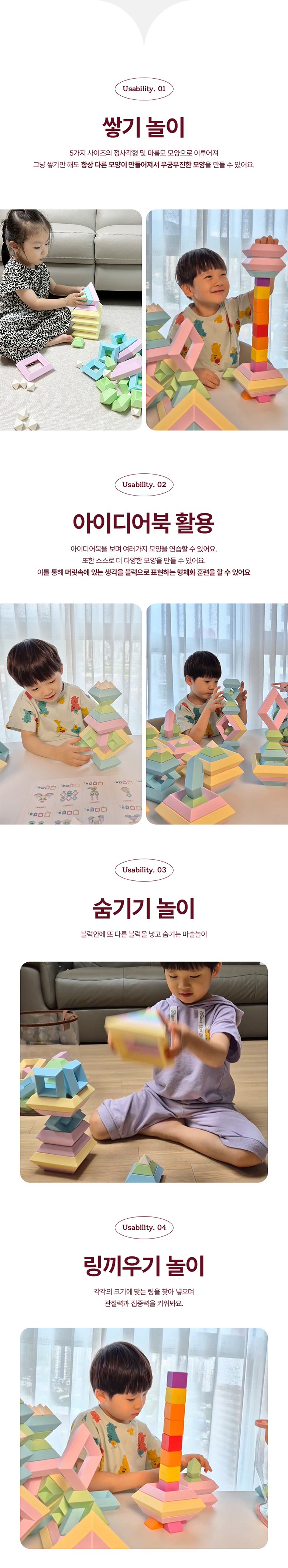 상품 상세 이미지 4