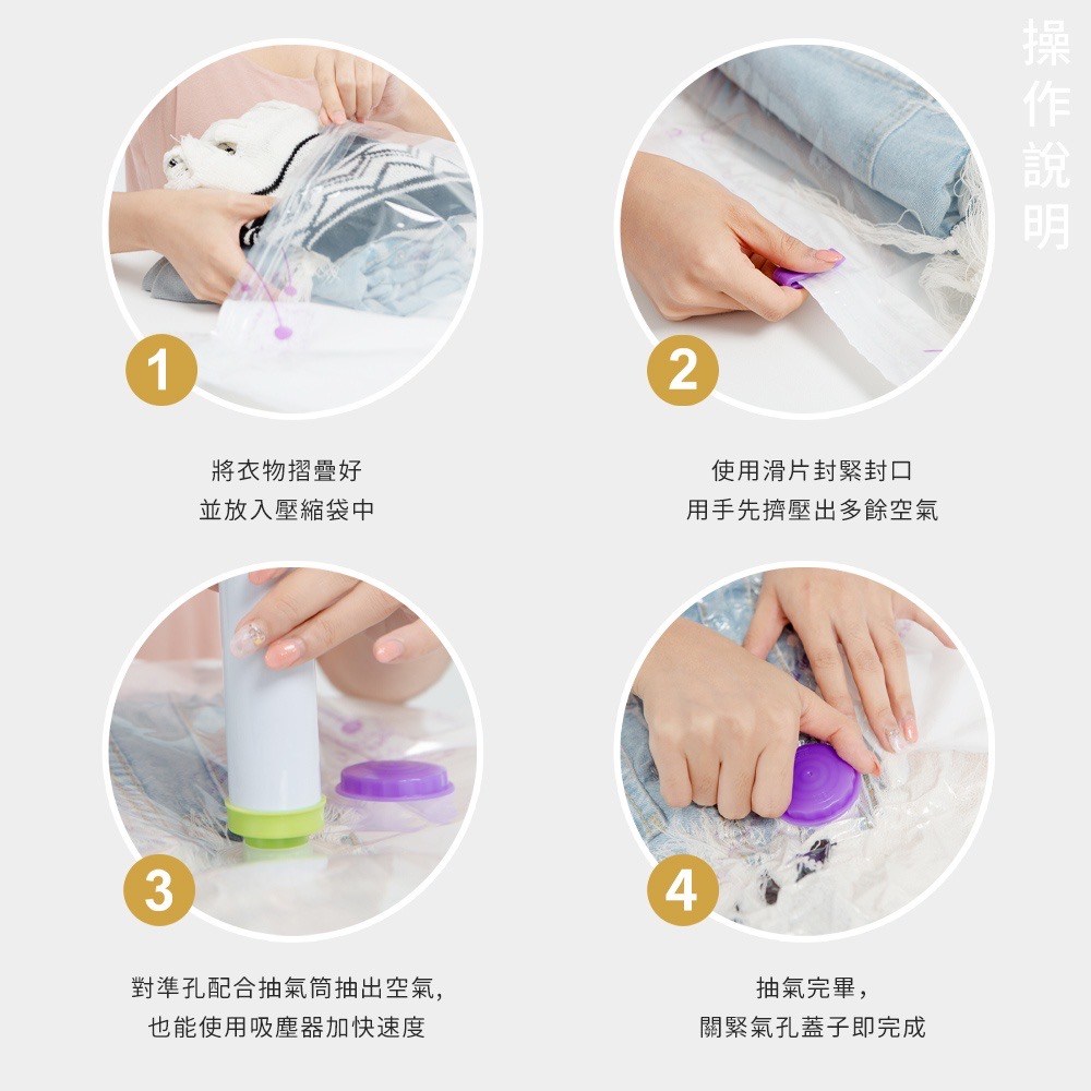 Wenbo 文博真空壓縮袋9件組, 大號(70 x 100cm) + 中號(60 x 80cm), 1組- 衣物用壓縮袋| 酷澎