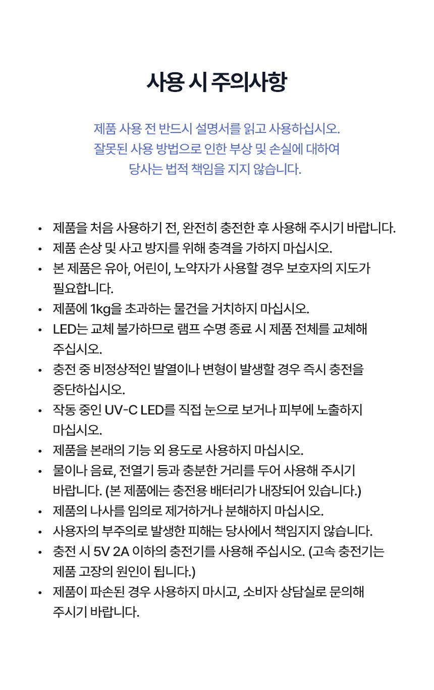 상품 상세 이미지 16