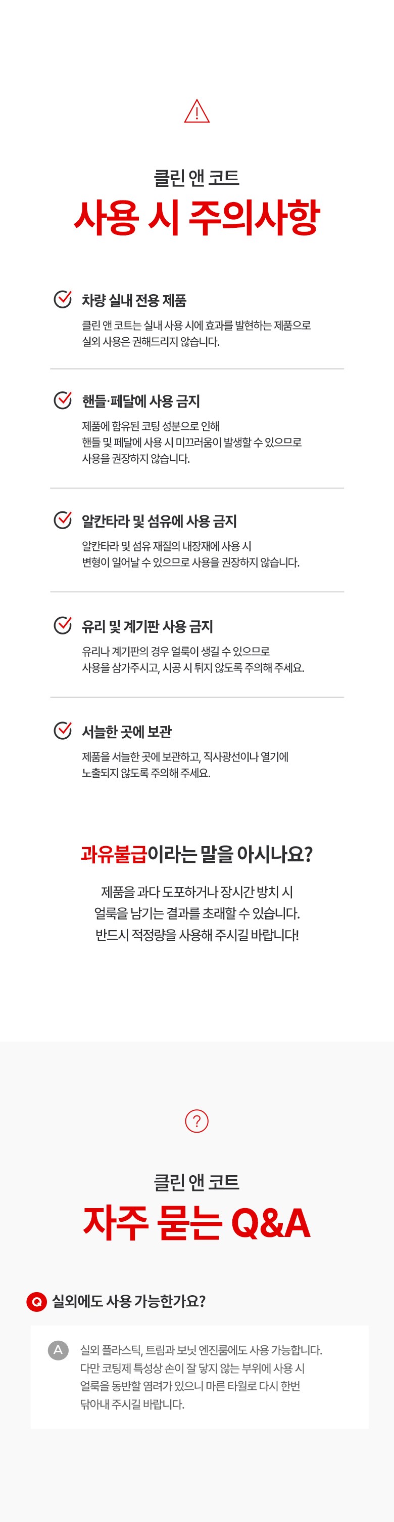 상품 상세 이미지 19