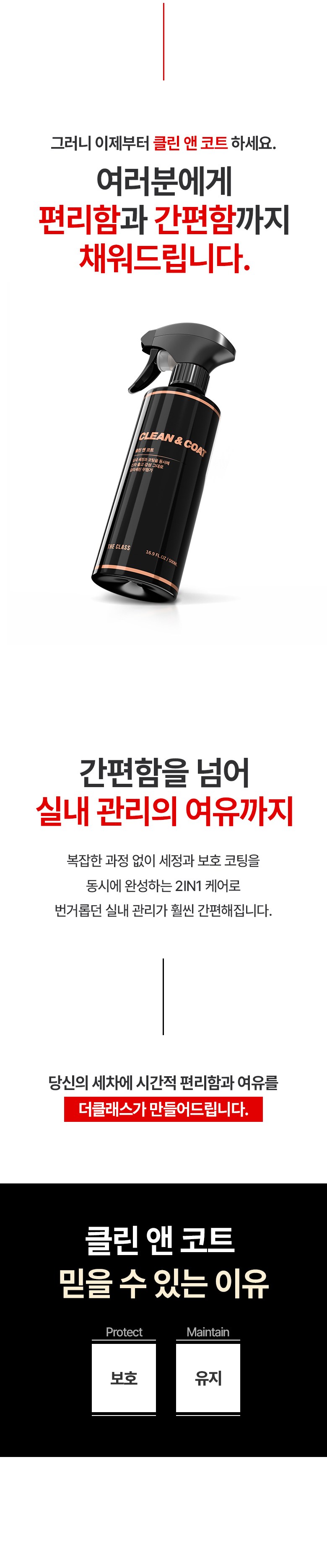 상품 상세 이미지 12