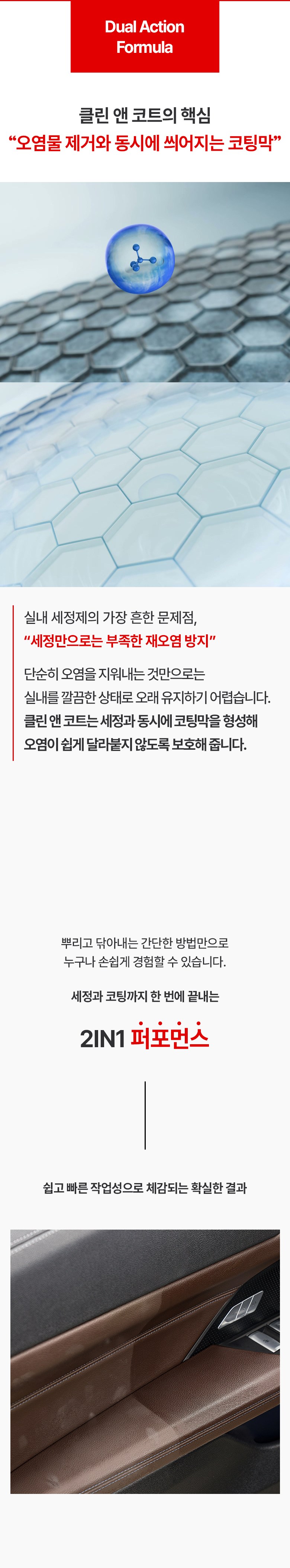 상품 상세 이미지 10