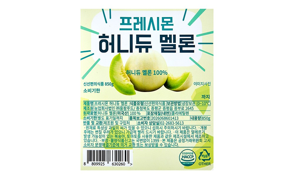 상품 상세 이미지 7