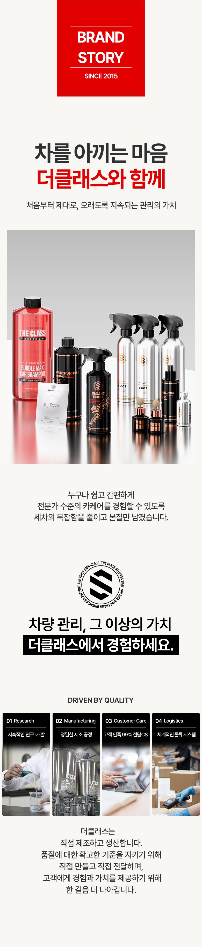 상품 상세 이미지 20