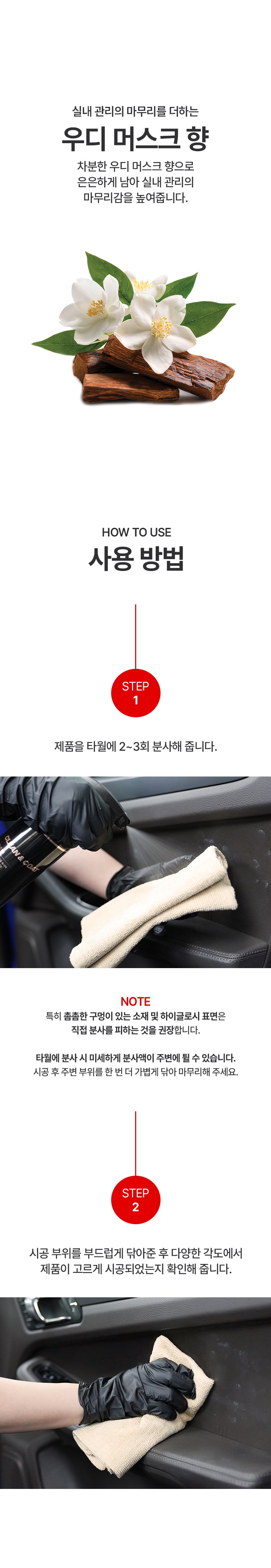 상품 상세 이미지 17