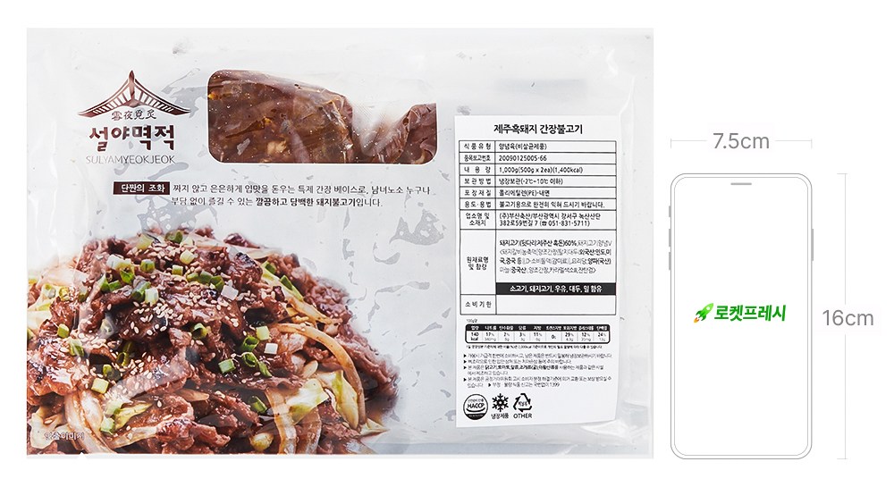 상품 상세 이미지 6