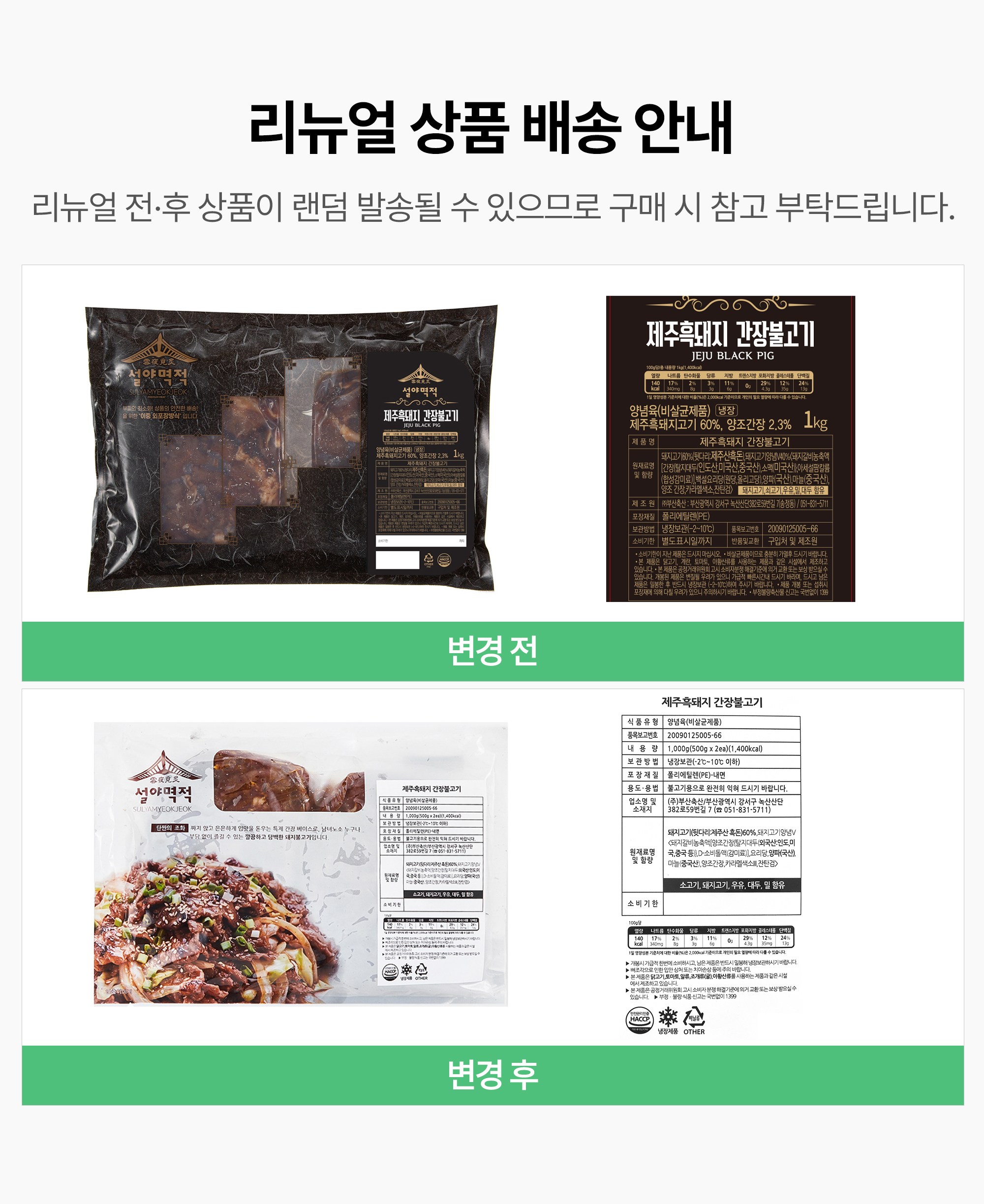 상품 상세 이미지 8