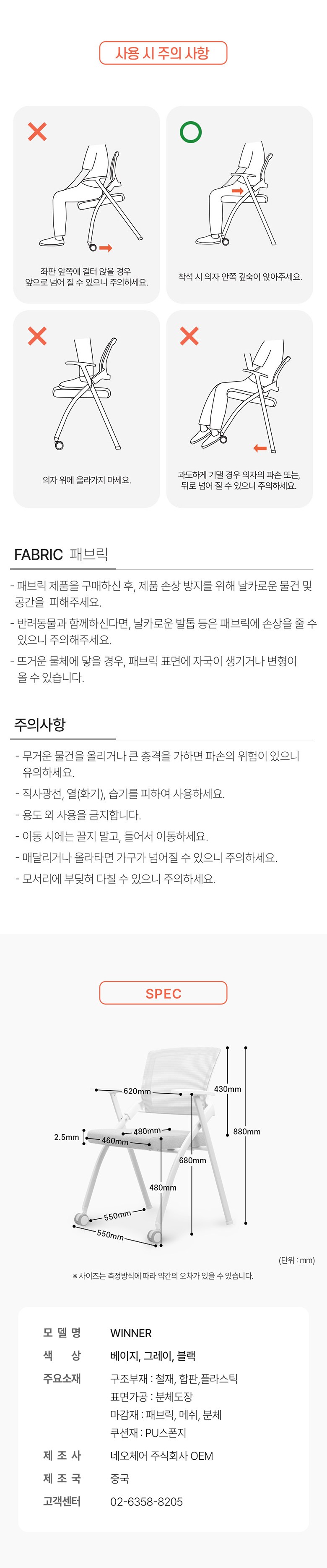 상품 상세 이미지 10