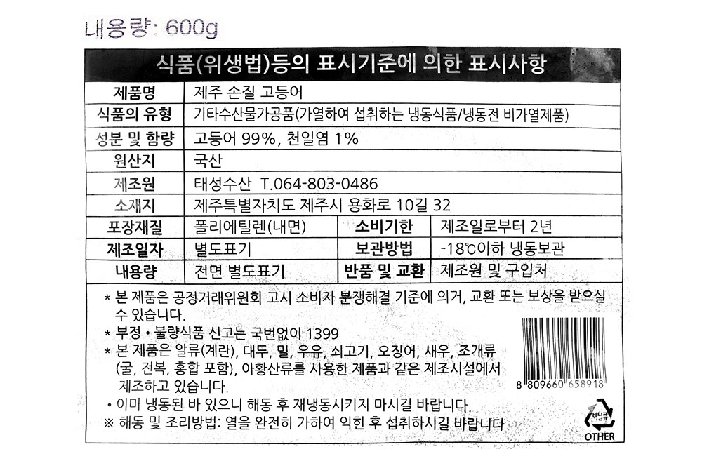 상품 상세 이미지 7