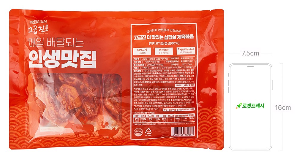 상품 상세 이미지 8