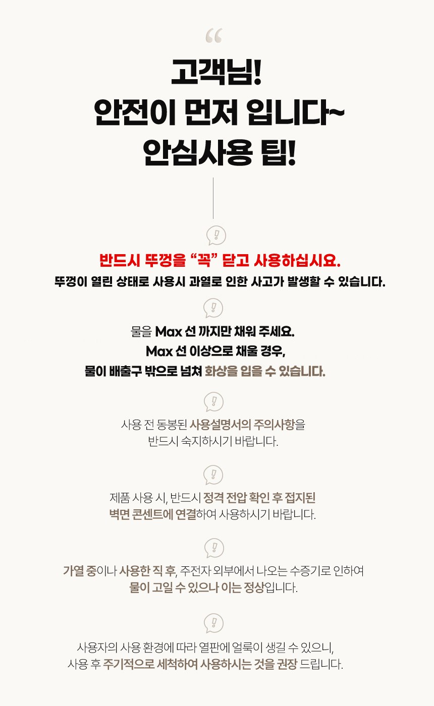 상품 상세 이미지 1