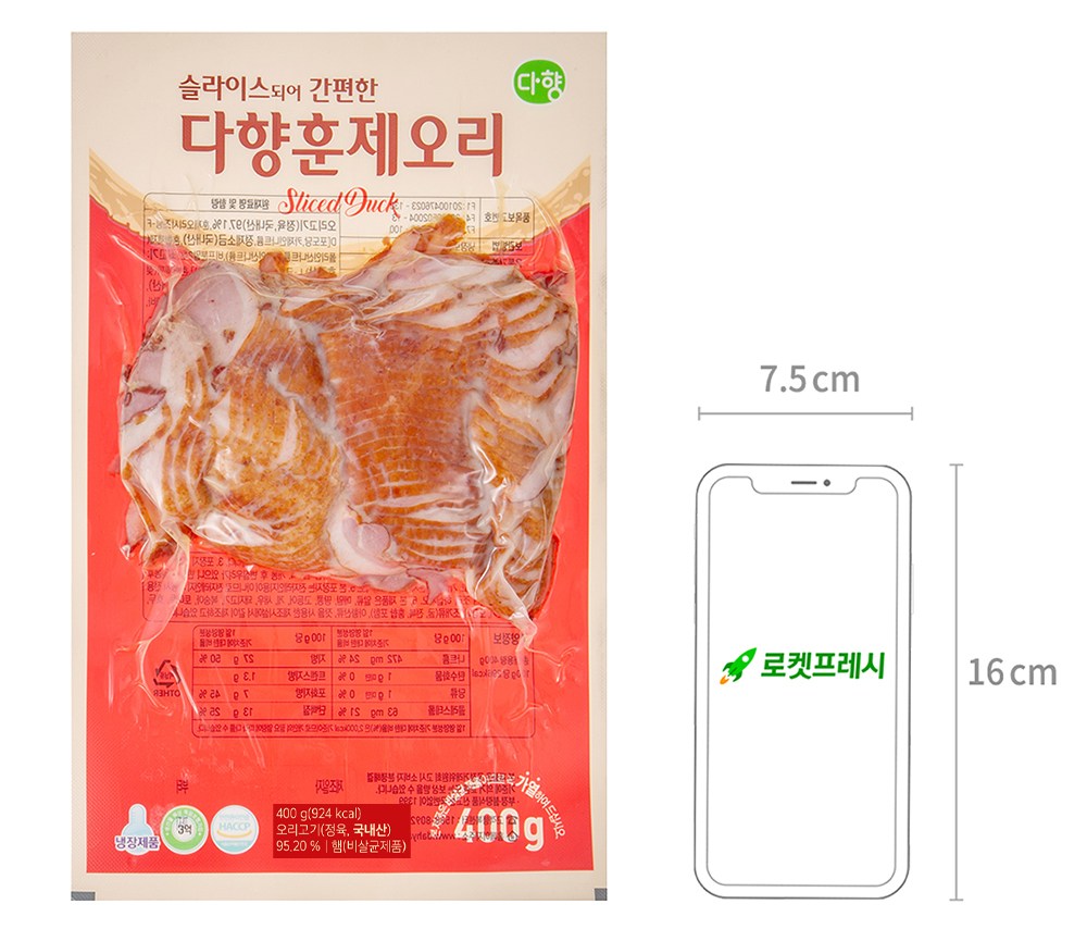 상품 상세 이미지 6