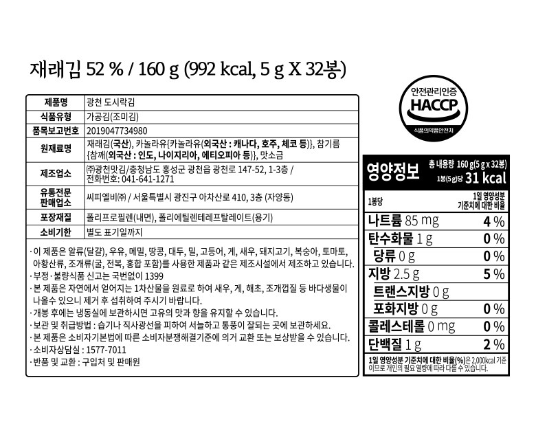 상품 상세 이미지 4