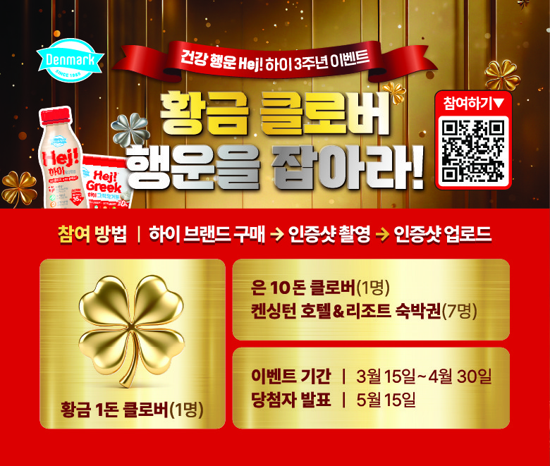 Denmakeu Dongwon Ha Geurik Yogurt Godanbaek Sugar-free Plain , 80 g, 4 Pack (덴마크 동원 하이 그릭요거트 고단백 무가당 플레인, 80g, 4개)