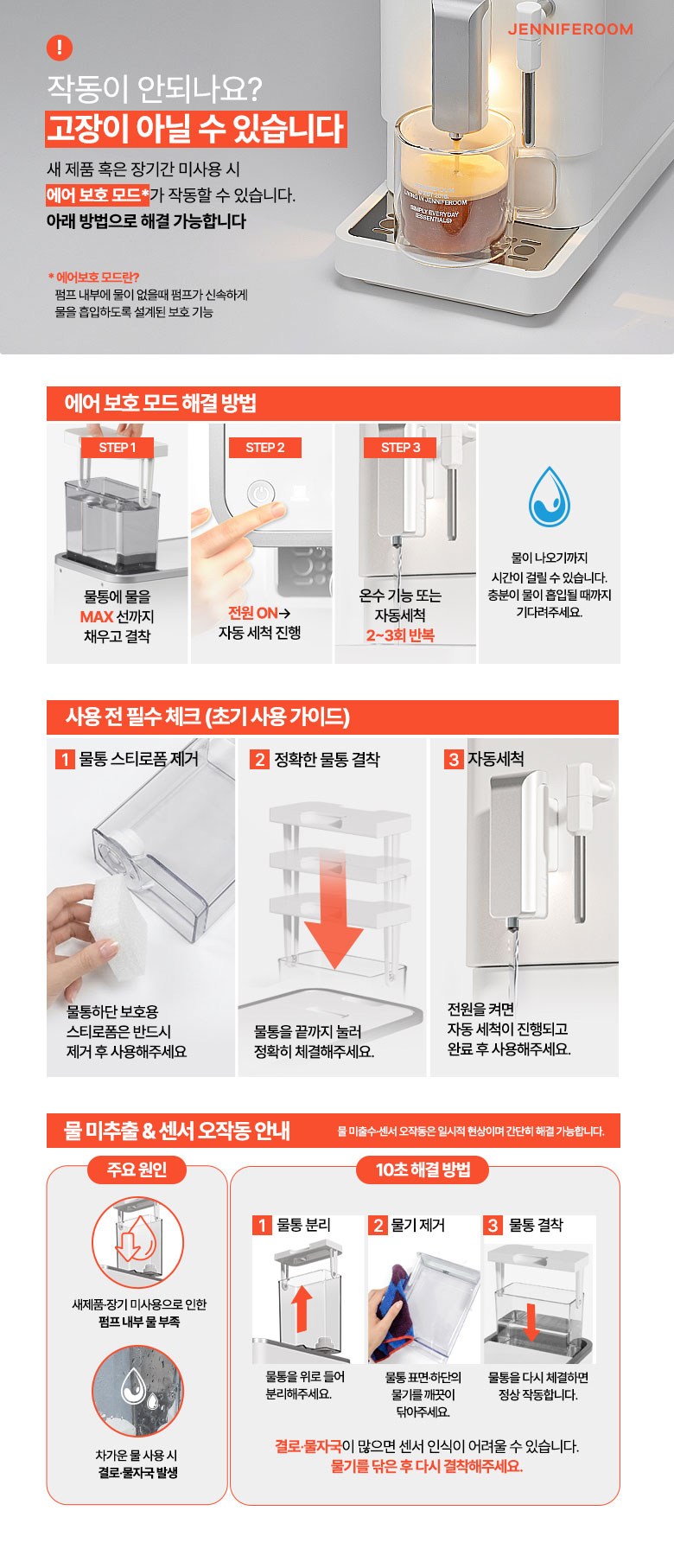 상품 상세 이미지 1