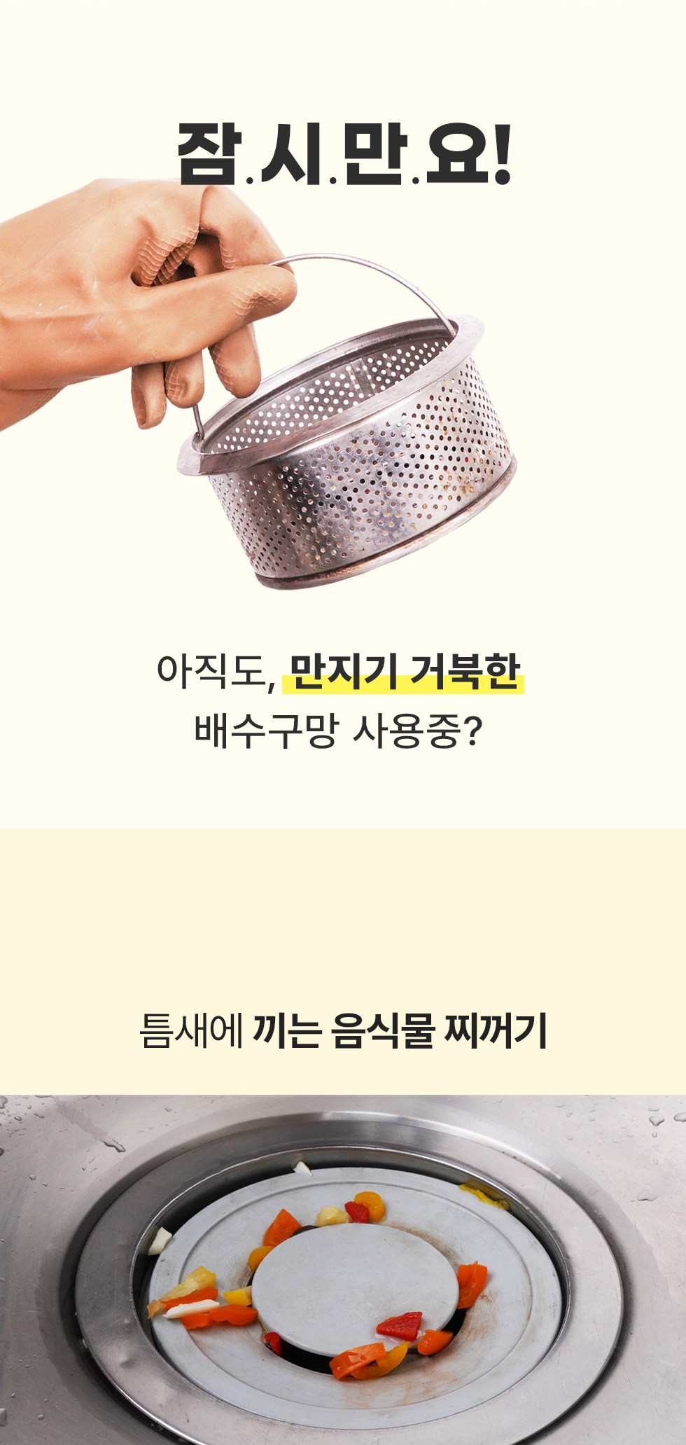 상품 상세 이미지 8