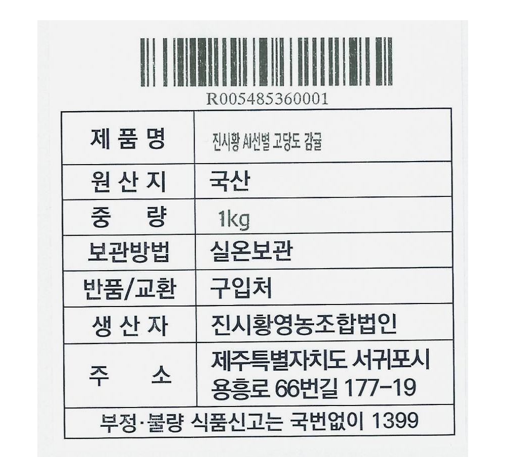 상품 상세 이미지 11