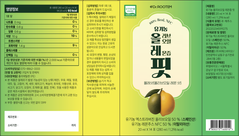 Dakteorutem Organic Olribeu Oil Lemon Jeup Pit Olresyat , 14 Hoebun , 280 ml, 1 Pack (닥터루템 유기농 올리브오일 레몬즙 핏 올레샷, 14회분, 280ml, 1개)