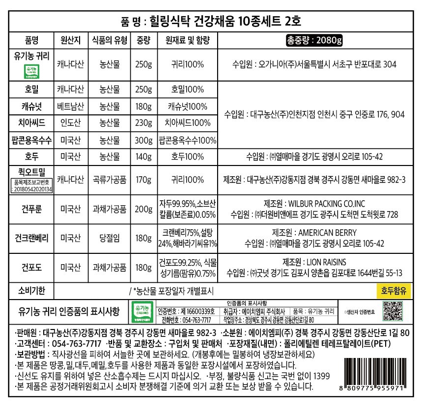 상품 상세 이미지 3
