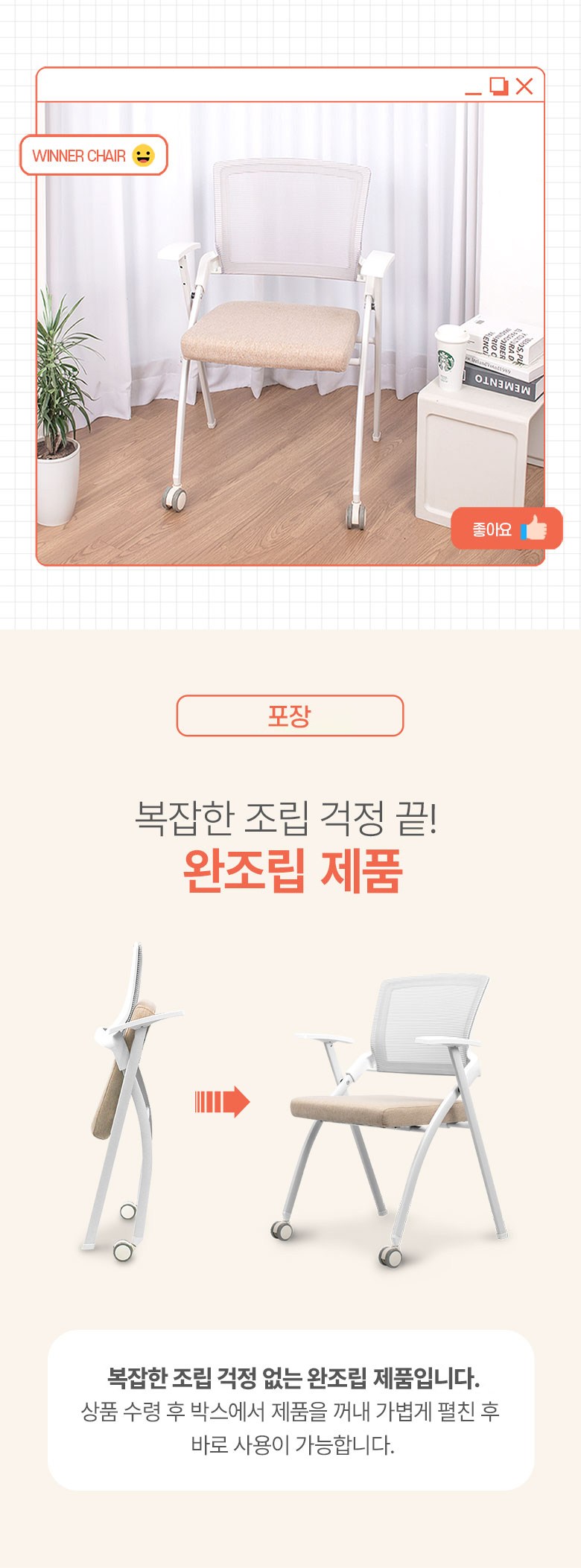 상품 상세 이미지 9