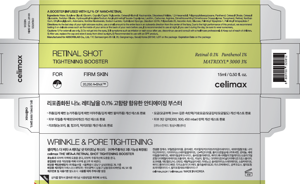 Selri MAC Seu Deo Bita A Retinal Syat Tateuning Buseuteo , 15 ml, 1 Pack (셀리맥스 더 비타 A 레티날 샷 타이트닝 부스터, 15ml, 1개)