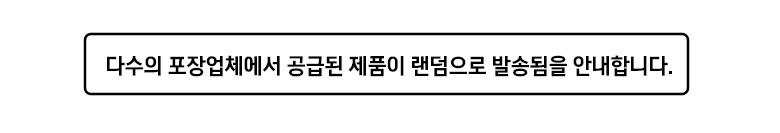 Domestic Baby Sigeumchi , 100 g, 1 Pack (국내산 베이비 시금치, 100g, 1개)