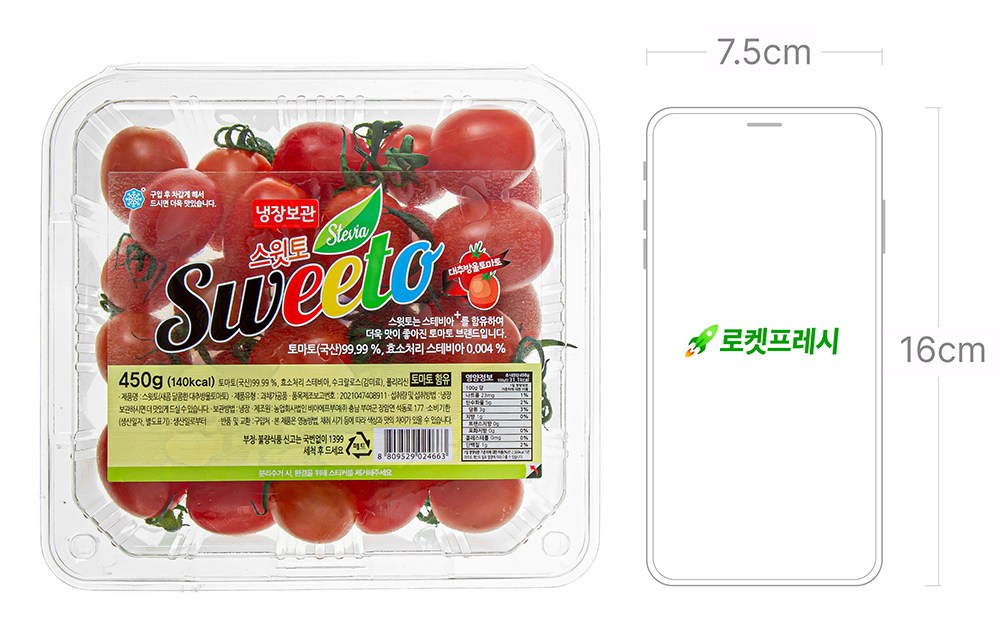 Seuwitto Seutebia Daechu Cherry Tomato , 450 g, 1 Pack (스윗토 스테비아 대추방울토마토, 450g, 1팩)