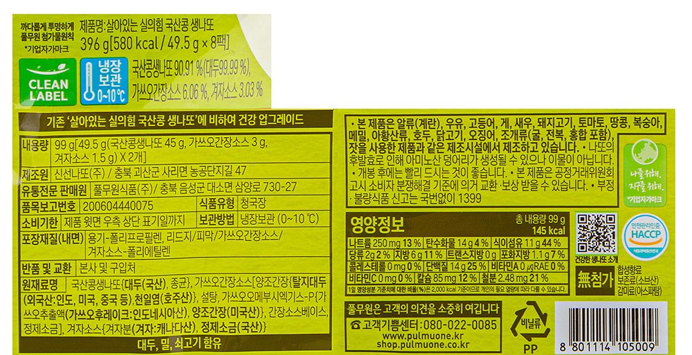 상품 상세 이미지 8
