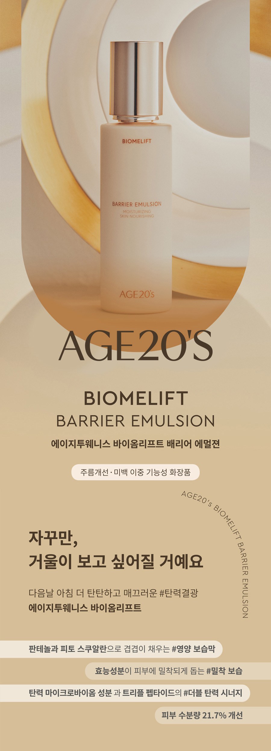 상품 상세 이미지 6