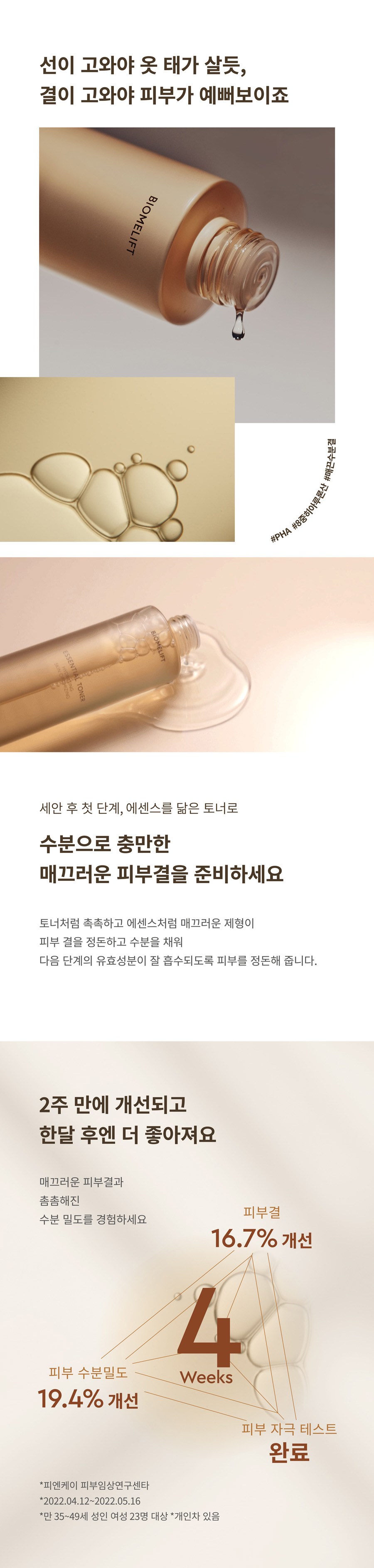 상품 상세 이미지 4