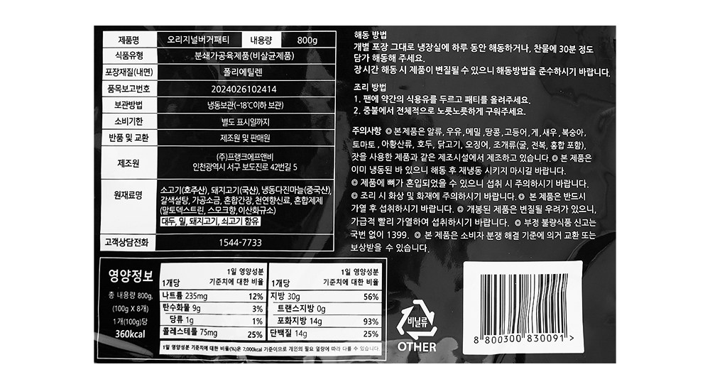 상품 상세 이미지 5