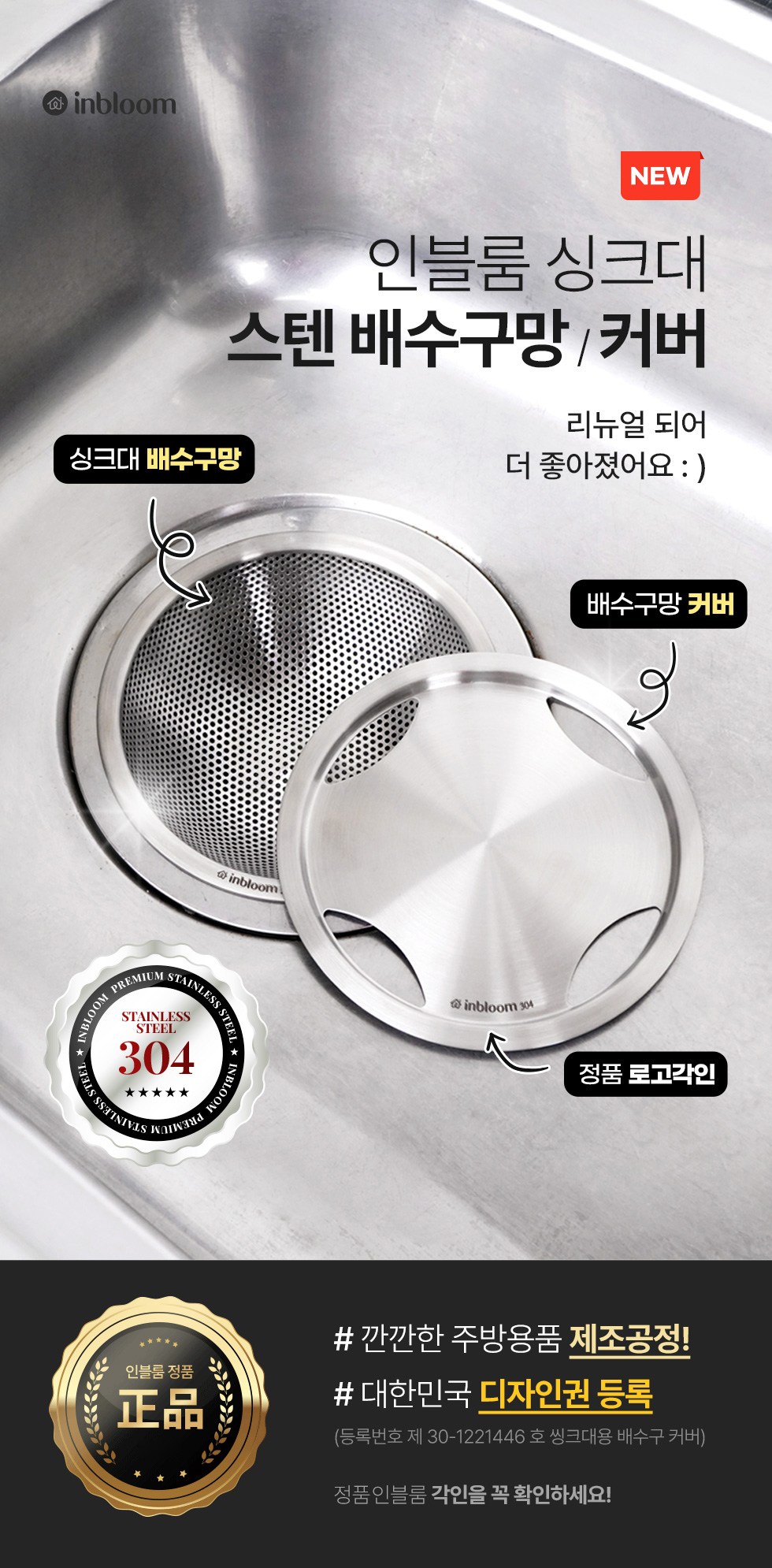상품 상세 이미지 6
