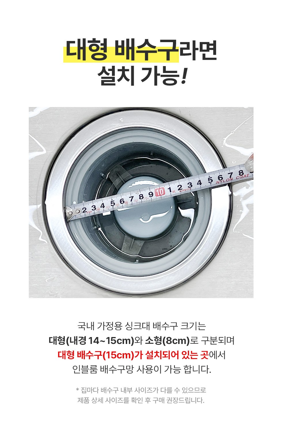 상품 상세 이미지 7