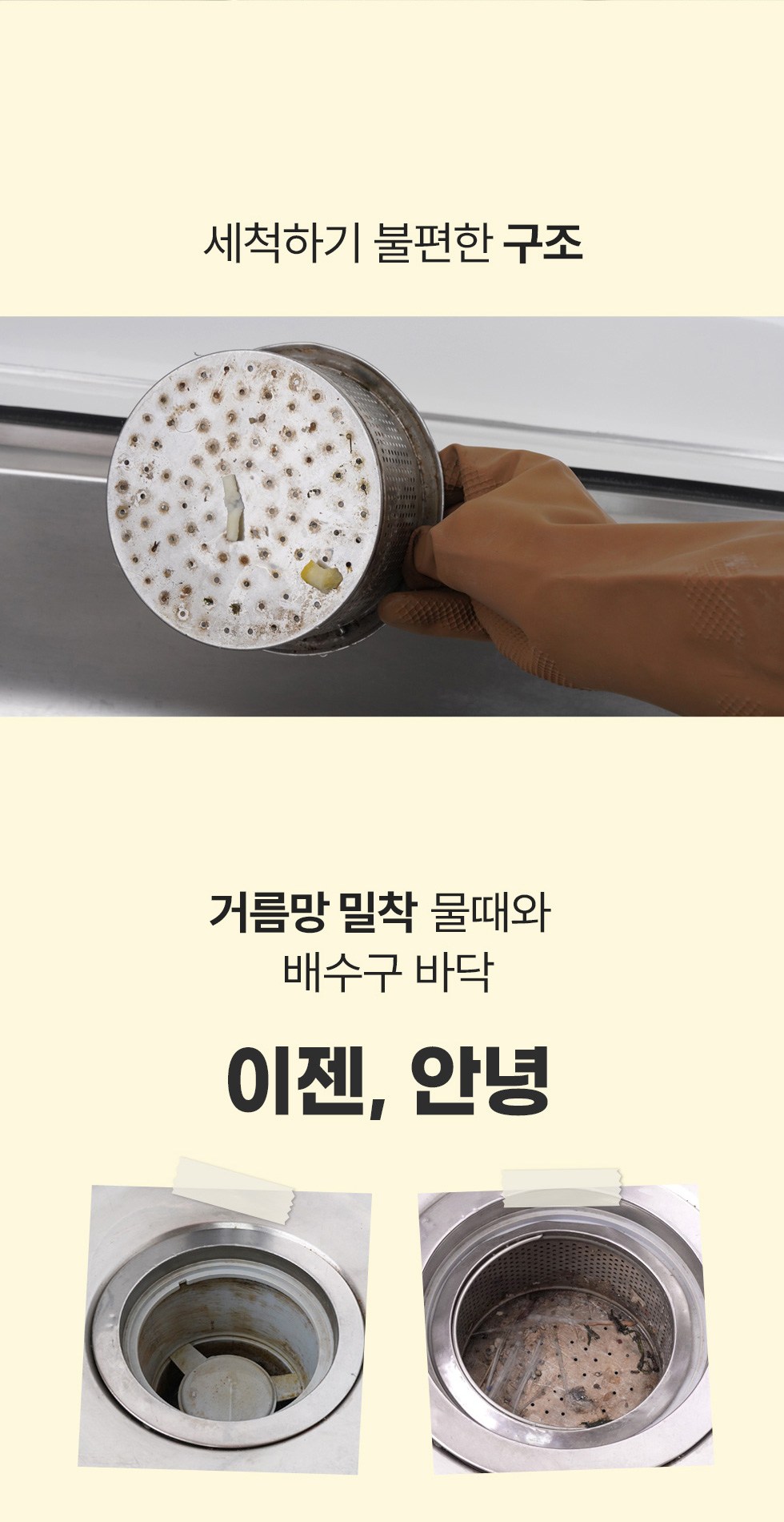 상품 상세 이미지 9