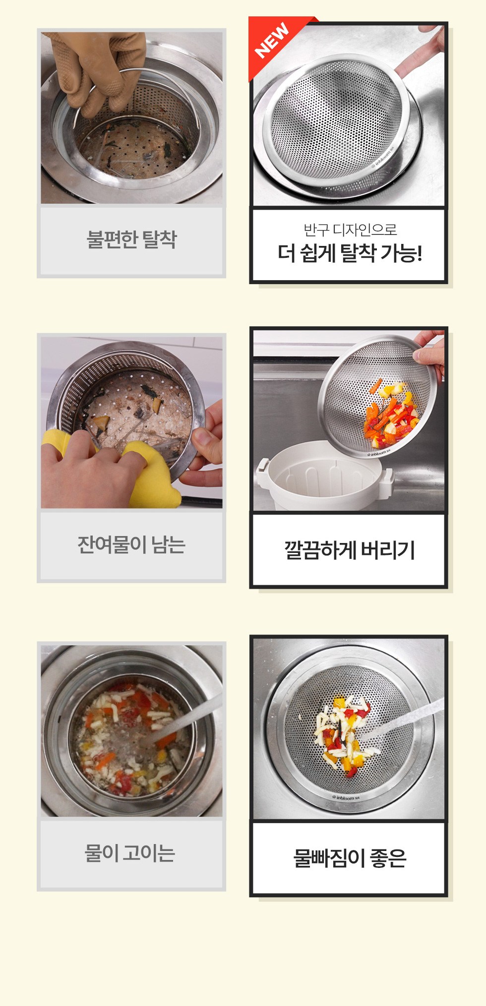 상품 상세 이미지 14